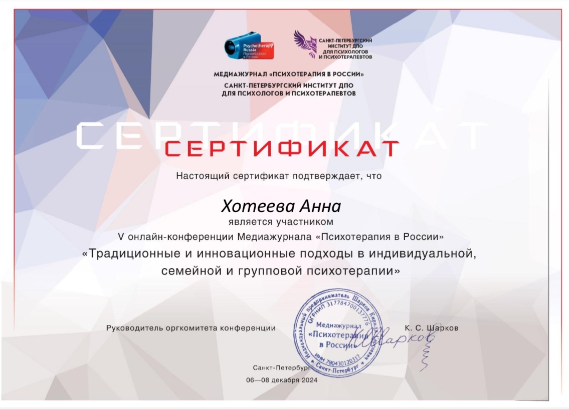 Изображение 708